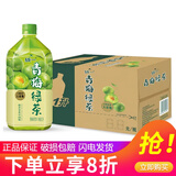 统一青梅绿茶/金桔柠檬茶1L*8瓶整箱装果味茶饮料 新老包装随机 江浙 1L8瓶【青梅绿茶】