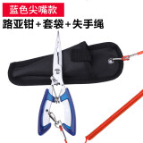 渔永记（YUYONGJI）多功能不锈钢剪线钓鱼钳摘钩钳钓鱼剪刀取钩器控鱼钳绑钩钳 实用尖嘴款-蓝色【加套袋+失手绳】