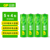 超霸（GP）充电电池5号4粒1300mAh镍氢电池适用于手电筒/剃须刀/遥控玩具车/鼠标/键盘等5号/AA/商超同款