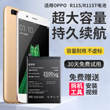 E修派 适用OPPO全系列手机电池oppo大容量长续航【3C认证】  换 适用OPPO R11S/R11ST电池3500