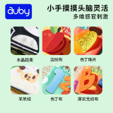 澳贝（auby）宝宝启蒙布书套装玩具动物水果颜色数字认知3-6-12个月生日礼物 成长启蒙触摸布书*6本