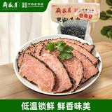 月盛斋 低温熟食 北京清真老字号酱卤熟食牛肉 开袋即食 黑椒牛肉200g