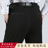 席臣特大码西裤男加肥加大弹力直筒纯色胖子免烫商务西装裤休闲长裤子 黑色 43（220-230斤）