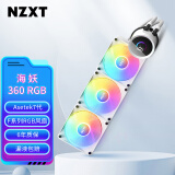 NZXT 海妖360 RGB白色 一体式CPU水冷散热器 ASETEK七代泵 支持LGA1700