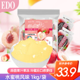 EDO PACK蒟蒻果汁果冻 水蜜桃风味 1kg/袋  休闲零食办公室零食下午茶