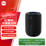 小米Xiaomi 蓝牙音箱 Mini  14Ultra发布会伴手礼音响 声学小钢炮小米澎湃智联 户外防尘防水露营NFC