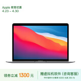 Apple/苹果2020款MacBookAir【教育优惠】13.3英寸M1(8+7核) 16G256G深空灰笔记本电脑Z124000CF(定制)
