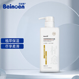 百诺恩（Beinoen）成人洗护沐系列 盈韧养护洗发露 润养顺滑护发素 雪莲植愈沐浴露 沐浴露570ml/瓶*1（有效期2027年3月3日）