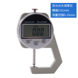 艾测 板材数显测厚规钢木板管材壁厚皮革塑料橡胶布料测厚仪厚度0-25mm珍珠直径宝石 尖头，测量范围0-25mm