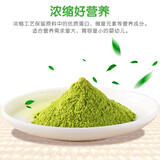 伊威（Eastwes）婴幼儿辅食 宝宝多维绿菜粉70g 不添食盐蔗糖搭配肝粉米粉初期