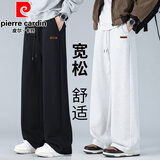 皮尔卡丹（pierre cardin）休闲裤男春夏季新款裤子男宽松直筒裤男士华夫格阔腿裤运动男长裤 黑色+浅灰色 L （115-125斤）