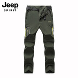 JEEP SPIRIT多功能速干裤可拆卸弹性带休闲速干春夏户外男款两节裤可拆卸短裤 军绿 XL