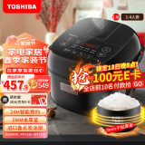 东芝（TOSHIBA） 电饭煲 迷你电饭锅小1.6升2-3人智能预约多功能家用饭煲 5MHT