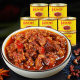 滇品王猪肉酱云南特产米线调料香菇猪肉酱罐头拌饭酱拌面酱下饭菜 猪肉酱米线冒子12罐