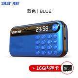 先科（SAST） V60收音机老人老年人便携式广播插卡随身听半导体听歌充电信号强戏曲可插u盘播放器 V60天空蓝+配16G内存卡