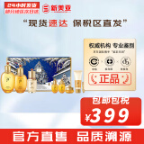 后（The history of Whoo）后套盒拱辰享套装气津水乳霜精华眼霜女护肤品礼盒水油平衡滋润 拱辰享水乳精华专柜8件套