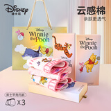 迪士尼（Disney）草莓熊Lotso粉色内裤可爱短裤夏季男生纯棉平角裤宽松四角裤礼盒 DSN002#小熊维尼（手提袋礼盒3条装） XL （100-120斤）