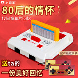 小霸王游戏机家用4K高清80后连接电视双人手柄经典怀旧款老式抖音游戏机 官方标配AV珍藏版121+有线双手柄