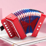 阿萨斯儿童7键手风琴乐器玩具音乐玩具早教音乐启蒙节日生日礼物红色