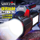 Warsun D498黑武士LED强光手电筒探照灯户外远射非氙气15h续航7100LUX-3000lm