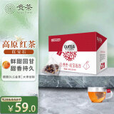 贵茶叶 红宝石贵州红茶 原叶三角袋泡茶包大容量60克 办公室茶自饮