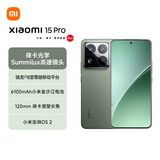 小米15Pro 徕卡光学Summilux高速镜头 骁龙8至尊版移动平台 徕卡潜望长焦 16+1T 云杉绿 5g手机