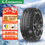 双星（DOUBLE STAR）雪地胎/冬季胎 195/65R15 91T DW16+ 适配卡罗拉/标致307/福克斯