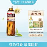 三得利（Suntory） 乌龙茶饮料 茶味甘醇 500ml*15瓶  整箱装【无糖低糖2口味可选】 低糖