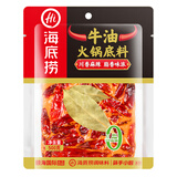 海底捞火锅底料 涮锅煲汤川菜调料 复合调味料 酸菜水煮鱼佐料 【麻辣牛油500g】