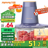 九阳（Joyoung）绞肉机家用 绞馅机 碎肉机电动多功能料理机打肉机饺子肉馅机 搅肉机S18-LA170