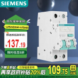 西门子(SIEMENS)空气开关 漏电保护器1P+N 25A带漏保5SU93561CR25