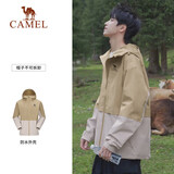 骆驼（CAMEL）户外单层冲锋衣男女款硬壳防雨单冲旅游外套 A13CATG112   M