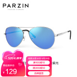 帕森（PARZIN） 偏光太阳镜男 经典飞行框蛤蟆镜遮阳防晒开车驾驶专用墨镜 银框反光膜天蓝片（8009）