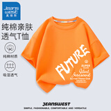 真维斯男童t恤短袖纯棉夏季儿童半袖上衣童装大童夏装男孩衣服透气半袖 明亮橙 未来 150