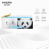 妮飘（Nepia）鼻贵族手帕纸袖珍包鼻敏感鼻炎软纸巾12抽*16包日本原装进口