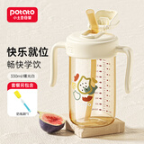 小土豆ppsu直饮吸管水杯大宝宝宽口径防摔带刻度奶瓶儿童2岁以上牛奶杯 曙光白 330ml