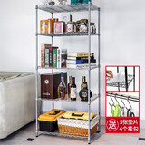纳典置物架厨房落地家用多功能仓库客厅卧室阳台收纳多层储物架铁架子 【五层银灰色】长60x宽35x高150cm