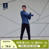 迪卡侬（DECATHLON）长袖t恤男训练服运动速干衣健身跑步上衣加绒RUNM 暗夜蓝 XXL