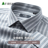 杉杉（FIRS）纯棉磨毛长袖衬衫男 中年爸爸装全棉格子衬衣男 A1247-2 44 