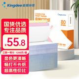 Kingdee金蝶打印纸 三联一等分针式打印纸 可撕边电脑打印纸 彩色送货单（白红黄）1200页/箱 241-3S