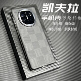 壳潮界【真凯夫拉】华为matex5手机壳磁吸芳纶碳纤维轻薄散热防摔x6硬壳裸机手感x5典藏版高端简约保护套 尚格纹【金属圈 星际门】 华为MateX5/典藏版通用