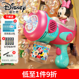 迪士尼（Disney）儿童泡泡机泡泡水手持全自动泡泡枪玩具加特林枪米妮