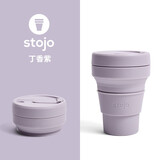 STOJO 美国stojo咖啡杯折叠杯水杯便携环保旅行随行户外压缩杯隔热套 丁香紫小-无吸管 355ml