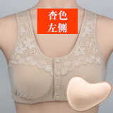 乳房胸罩癌术后专用义乳文胸二合一假乳房假胸腋下切除无钢圈内衣女夏季纯棉舒适透气加肥加大码全罩杯胸衣 杏色套餐【左侧】 36/80