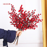 爱泽宝 红色发财果发发果红果北美冬青枝假花仿真花餐桌摆设客厅茶几电视柜新年装饰花婚庆乔迁花艺摆件 6支红果