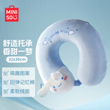 MINISO名创优品三丽鸥大耳狗面包粒子枕记忆棉U型枕午睡枕靠枕护颈枕 玉桂狗（带登山扣）