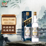 金门高粱酒 2016年千日醇  58度600ml 单瓶装 白金龙老酒  台版原瓶