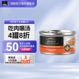 冠能（Proplan）猫罐头成猫主食罐头营养湿粮增肥发腮补水猫零食美国原装进口 鸡肉厚汁主食罐85g