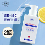馥珮维E乳液维生素e乳膏嫩肤保湿补水滋润润肤乳老牌国货馥佩身体乳女 滋润呵护嫩肤乳维生素E+C 2瓶