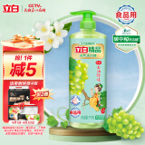 立白精品青提茉莉洗洁精1kg高效去油除味洗涤剂宝宝餐具果蔬食品适用